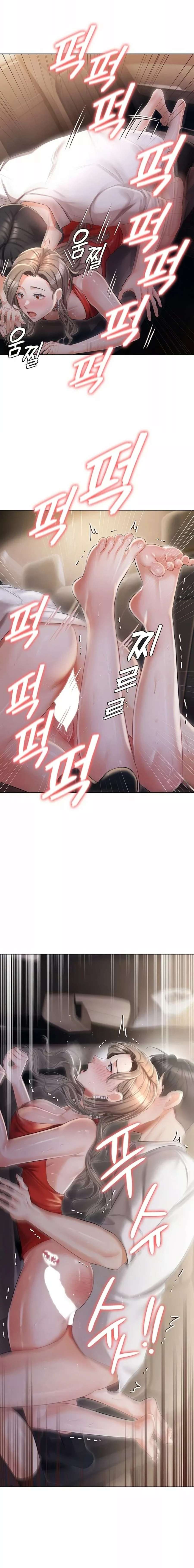 Mansion Hyunjeong Capitulo 10 página 2