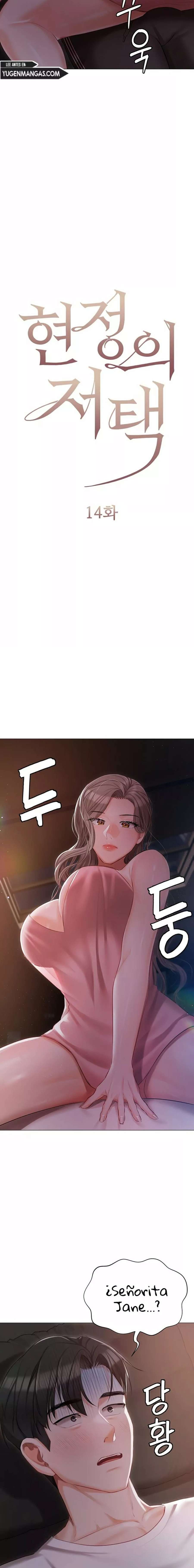 Mansion Hyunjeong Capitulo 14 página 2