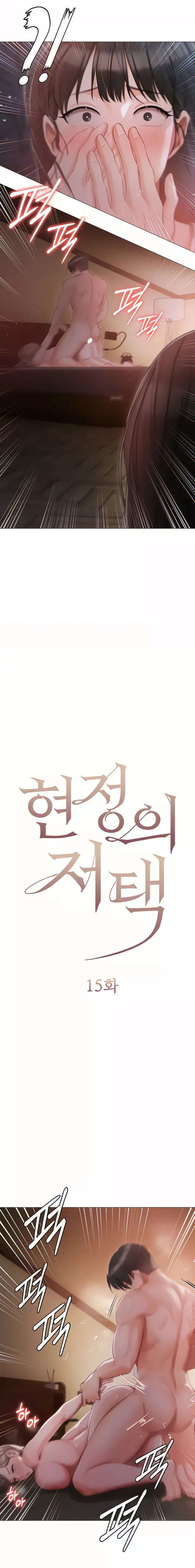 Mansion Hyunjeong Capitulo 15 página 2