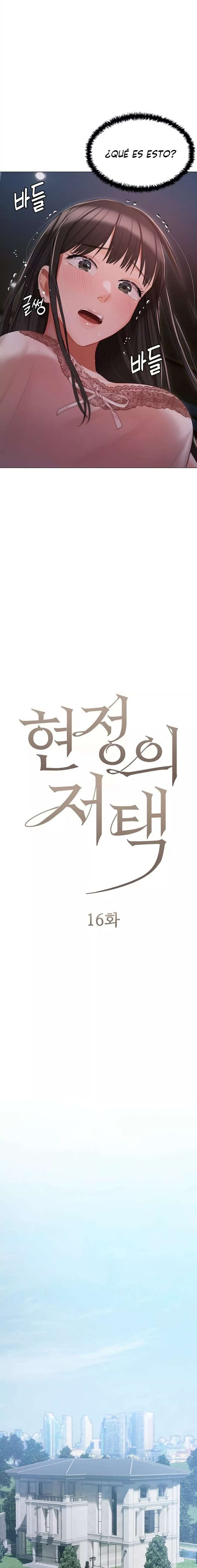 Mansion Hyunjeong Capitulo 16 página 3
