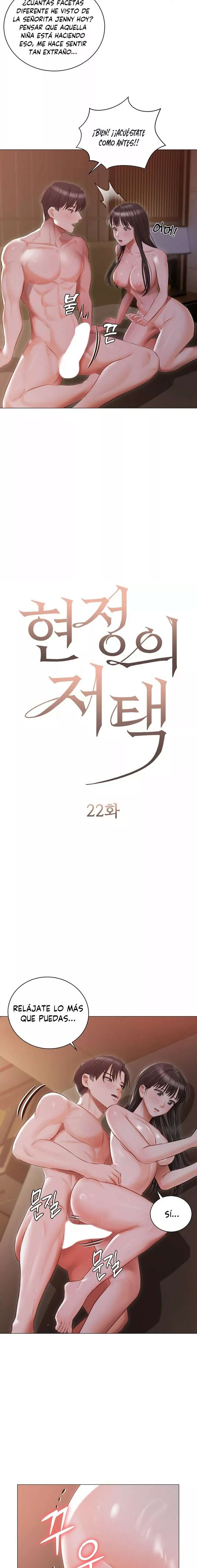 Mansion Hyunjeong Capitulo 22 página 2