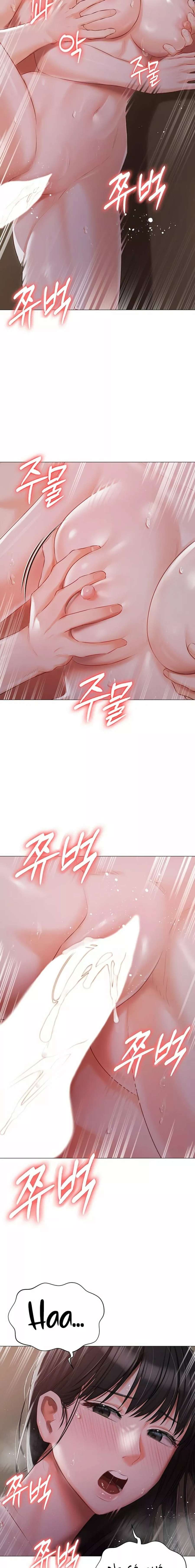 Mansion Hyunjeong Capitulo 22 página 6