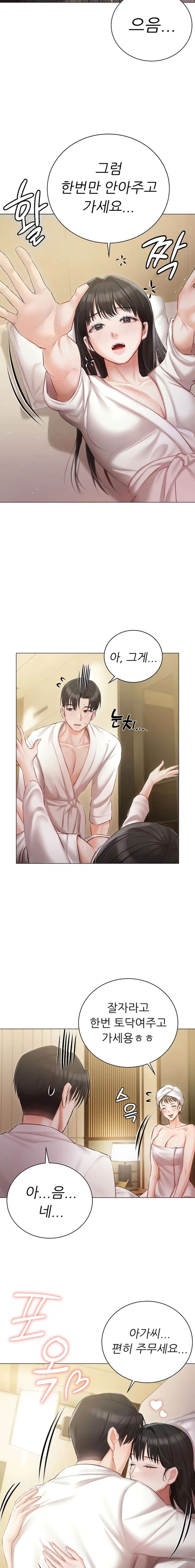Mansion Hyunjeong Capitulo 34 página 2