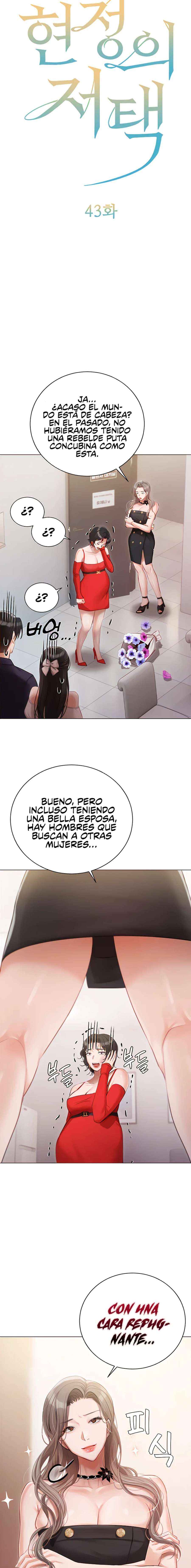 Mansion Hyunjeong Capitulo 43 página 2