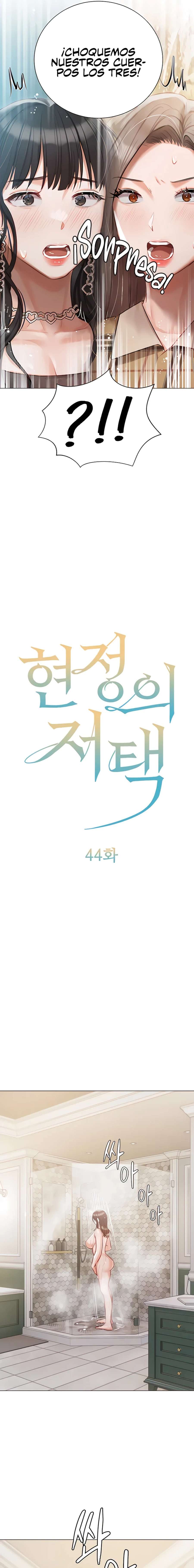 Mansion Hyunjeong Capitulo 44 página 2