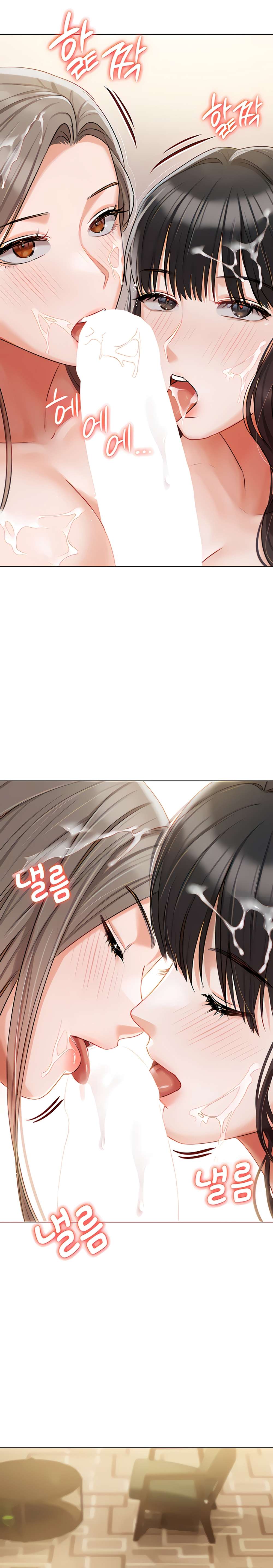 Mansion Hyunjeong Capitulo 47 página 15