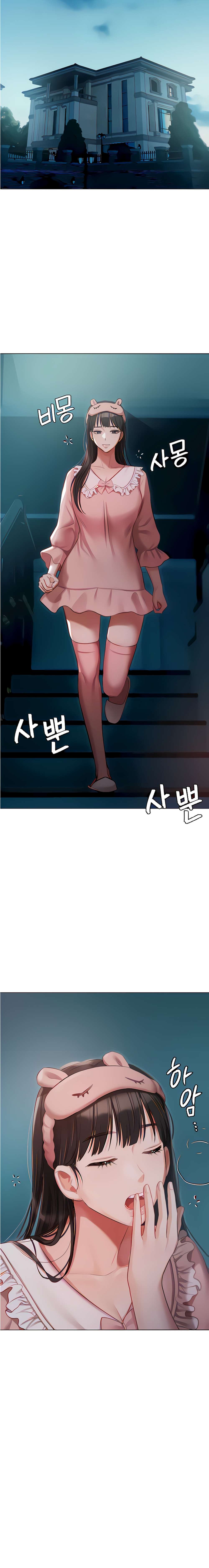 Mansion Hyunjeong Capitulo 50 página 12
