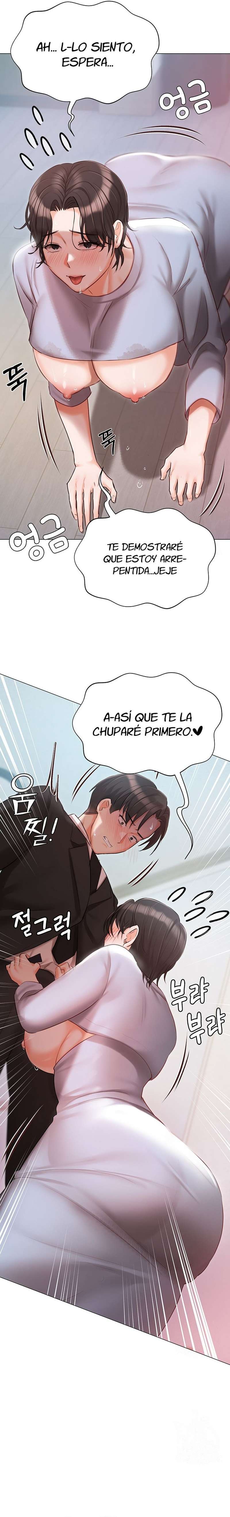 Mansion Hyunjeong Capitulo 51 página 17