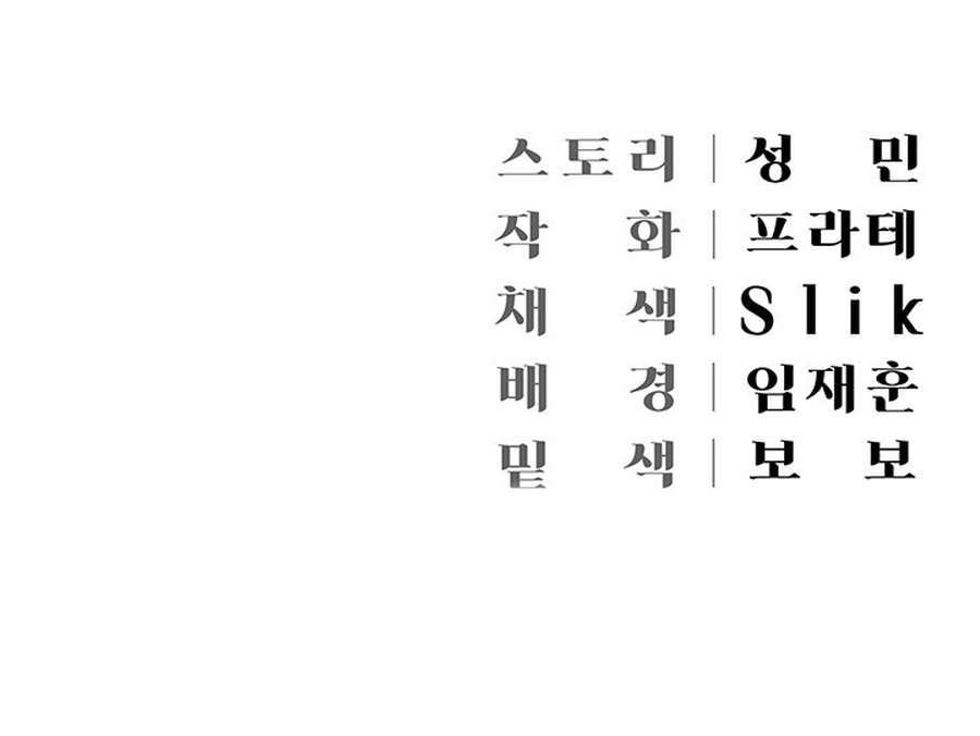 Mansion Hyunjeong Capitulo 57 página 28