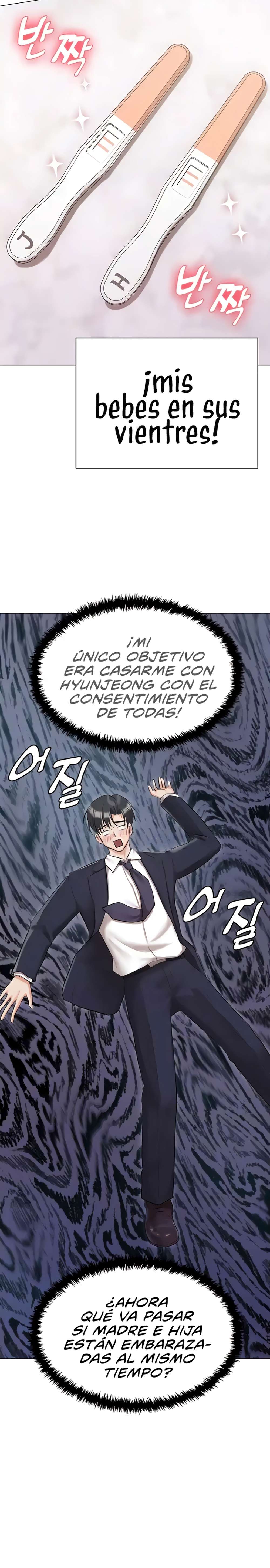Mansion Hyunjeong Capitulo 60 página 3