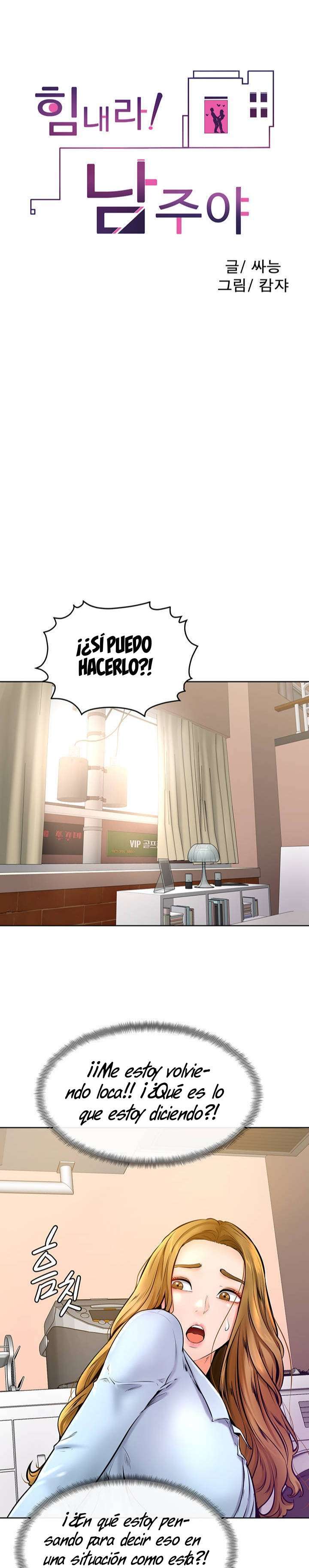 Mantente fuerte, Namjoo Capitulo 13 página 2