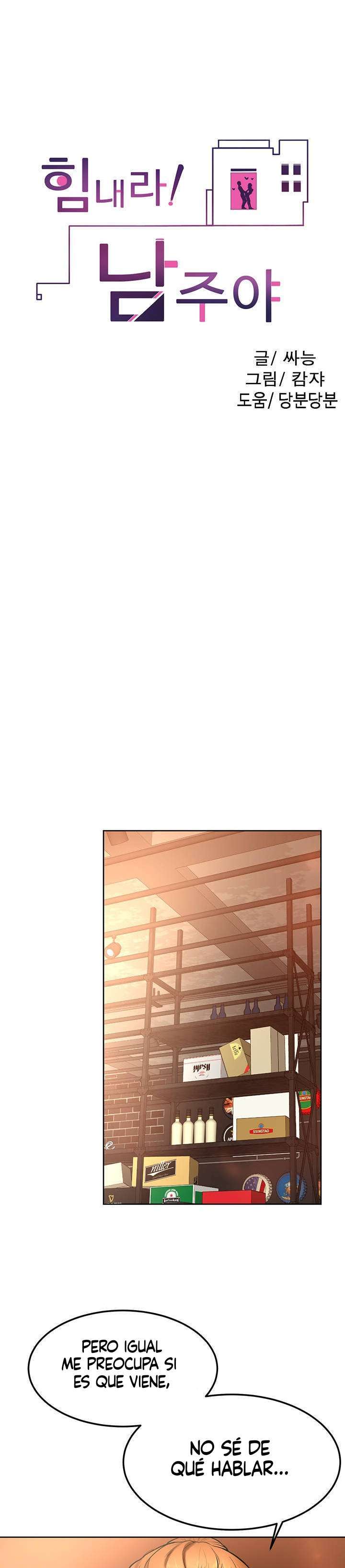 Mantente fuerte, Namjoo Capitulo 15 página 2