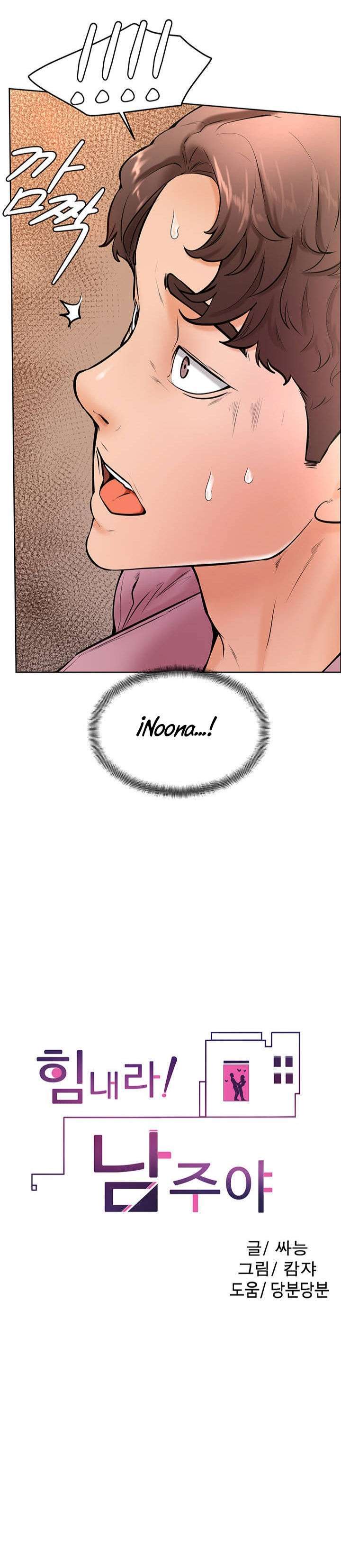 Mantente fuerte, Namjoo Capitulo 16 página 2