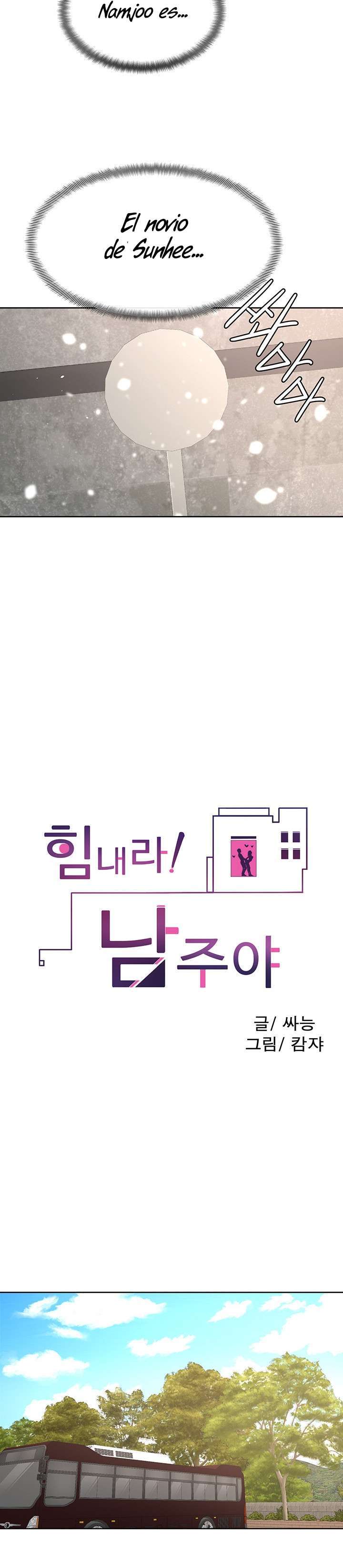 Mantente fuerte, Namjoo Capitulo 24 página 20
