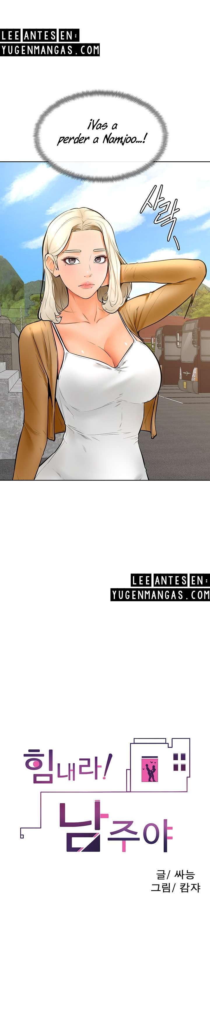 Mantente fuerte, Namjoo Capitulo 25 página 13