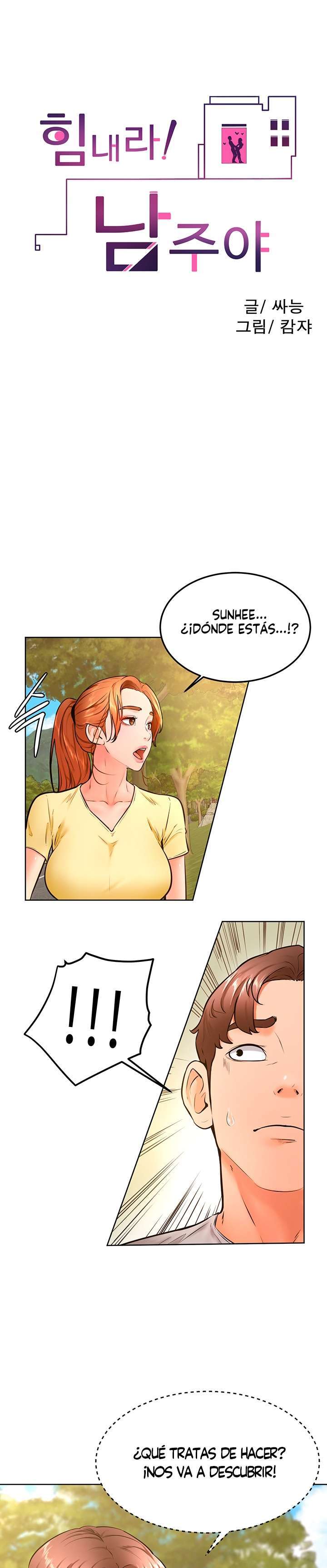 Mantente fuerte, Namjoo Capitulo 30 página 2
