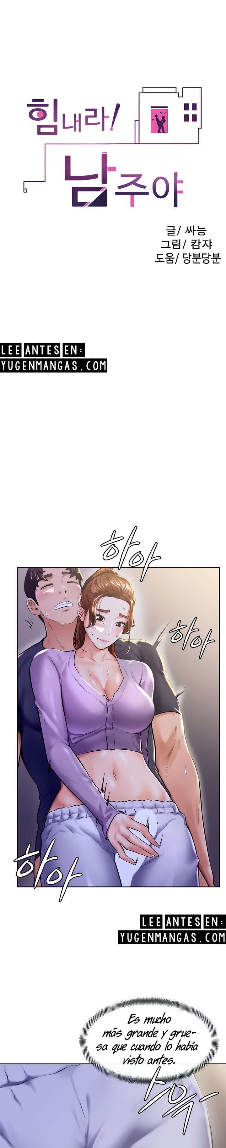 Mantente fuerte, Namjoo Capitulo 7 página 5