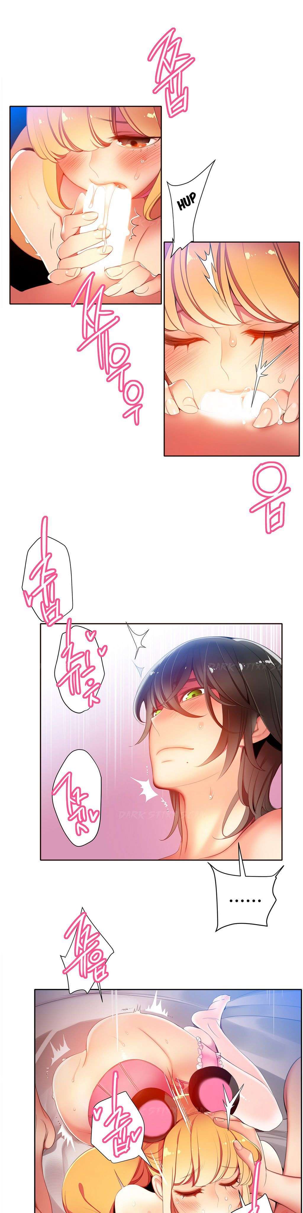 Lilith’s Cord Capitulo 16 página 13