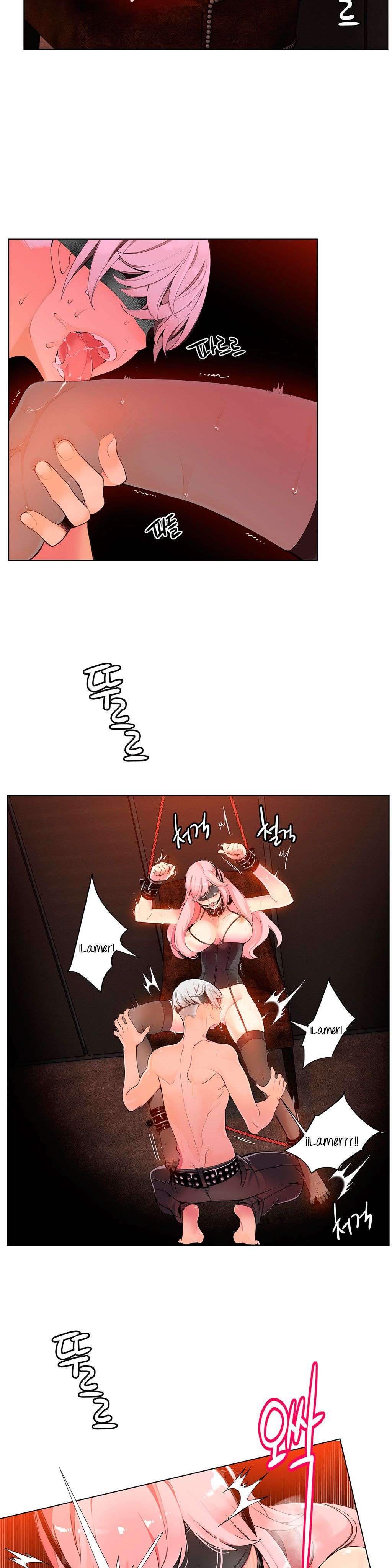 Lilith’s Cord Capitulo 7 página 19