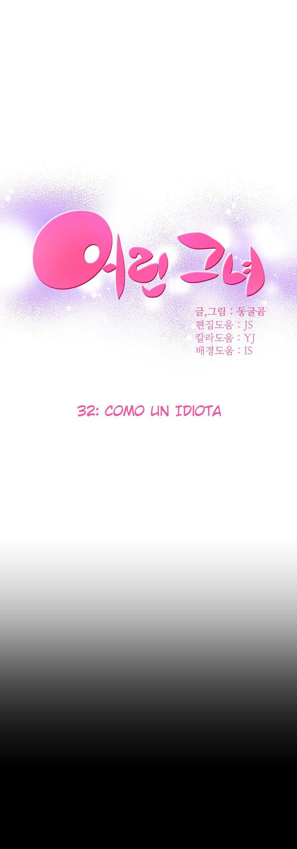 Little Girl Capitulo 32 página 3