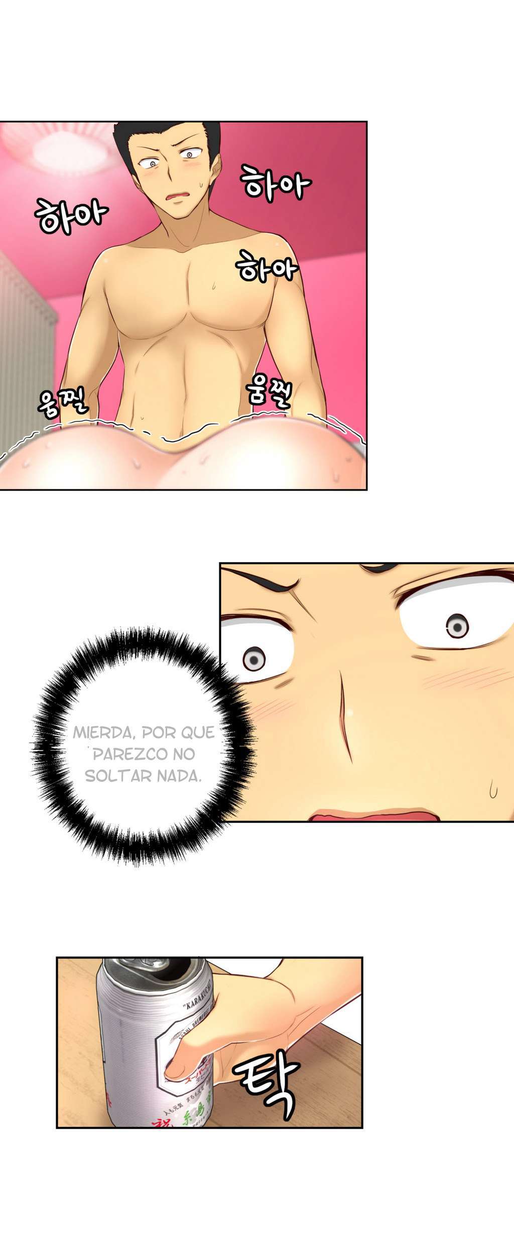 Little Girl Capitulo 34 página 11