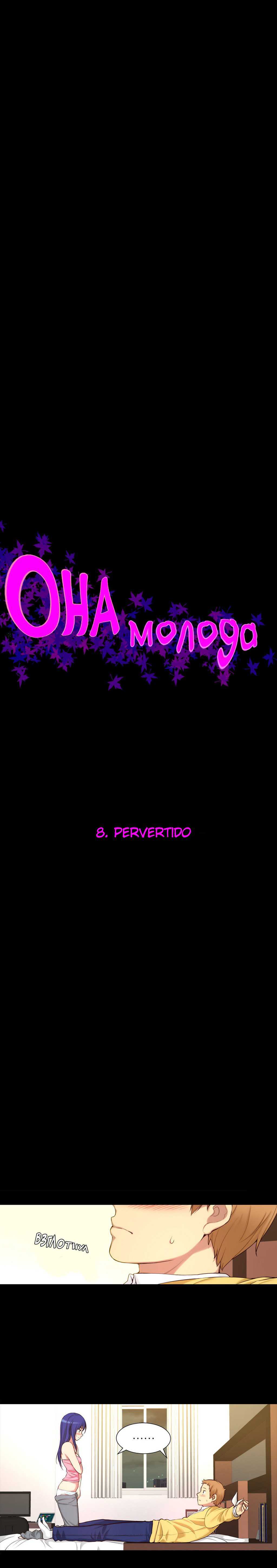 Little Girl Capitulo 8 página 3
