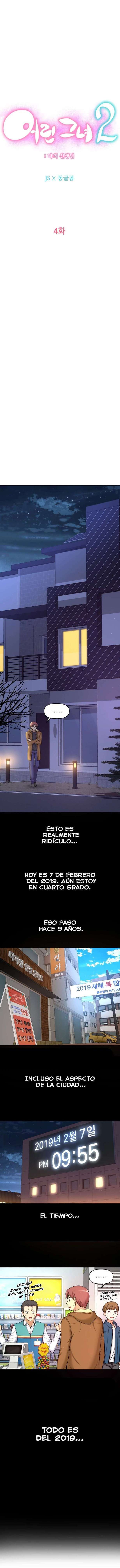 Little Girl 2: My Teacher Capitulo 4 página 5