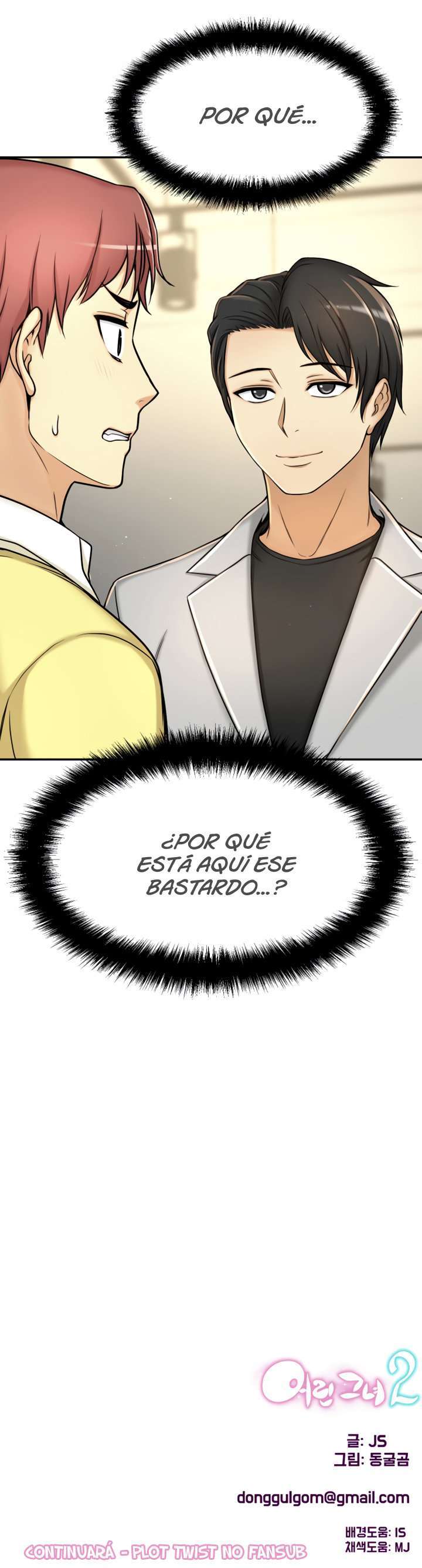 Little Girl 2: My Teacher Capitulo 8 página 22