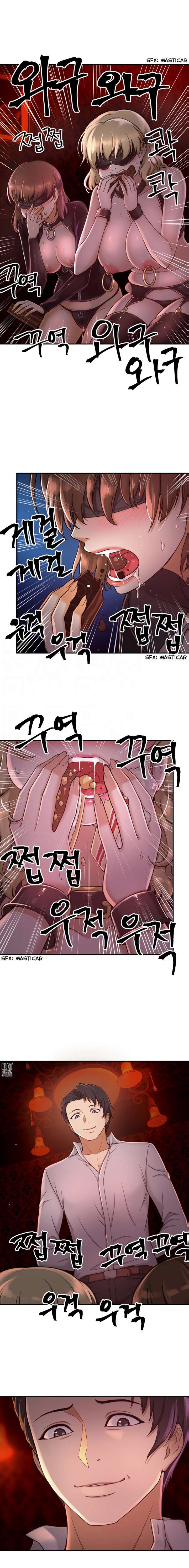 Little Girl 2: My Teacher Capitulo 8 página 4