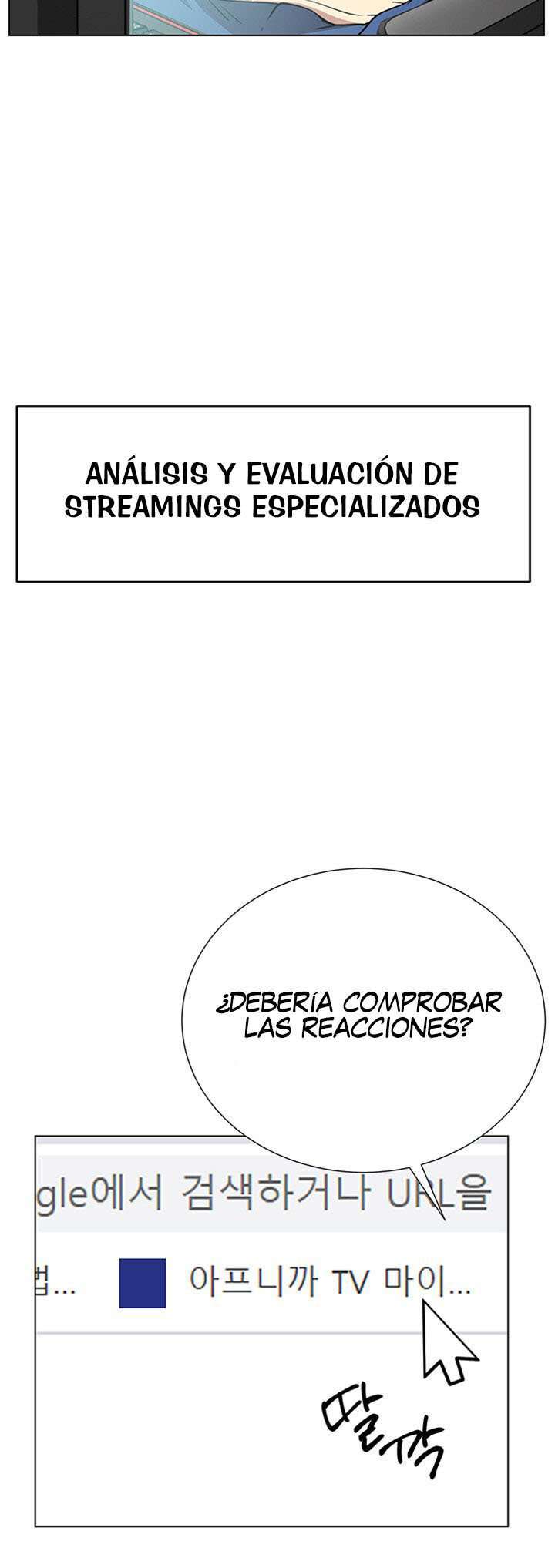 Live With: Do You Want To Do It? Capitulo 1 página 26