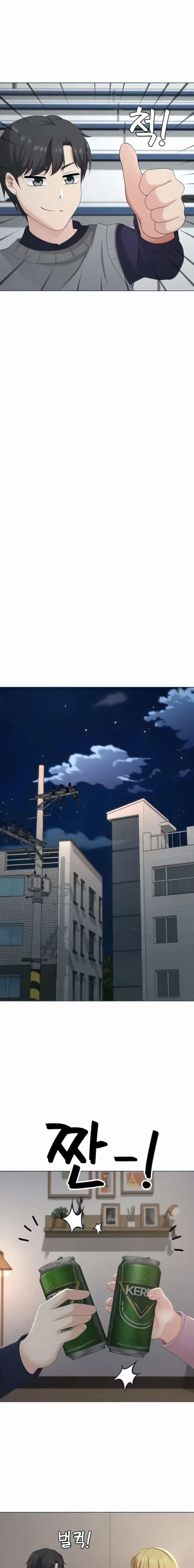 Los chicos de Seul en estos dias Capitulo 26 página 16