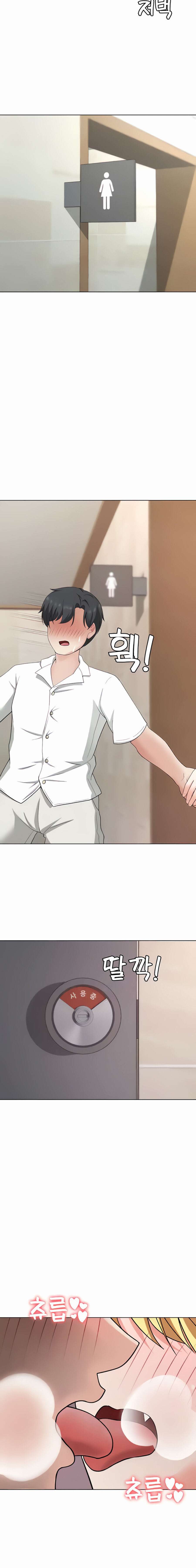 Los chicos de Seul en estos dias Capitulo 30 página 20