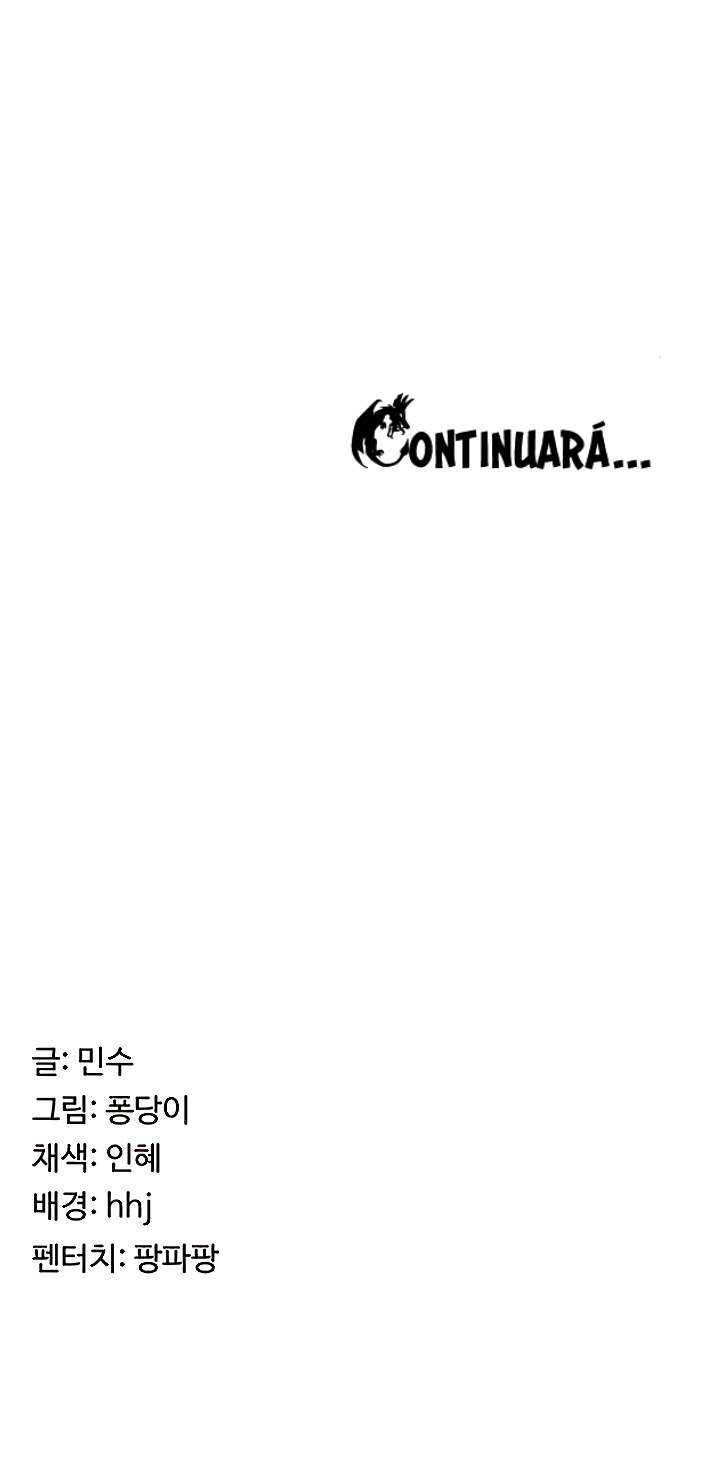 Los chicos de Seul en estos dias Capitulo 7 página 13