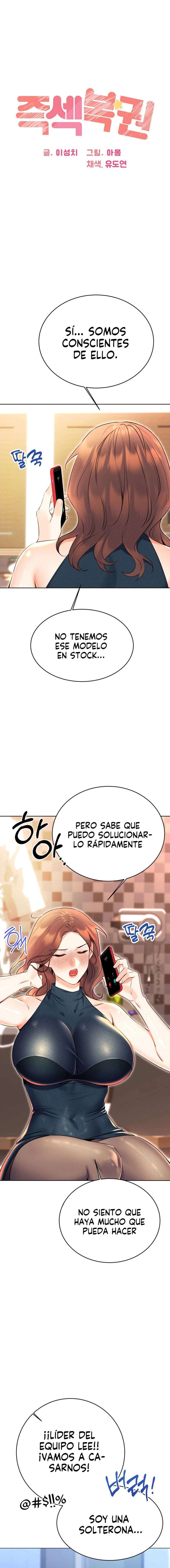 Lotería Sexual Capitulo 14 página 7