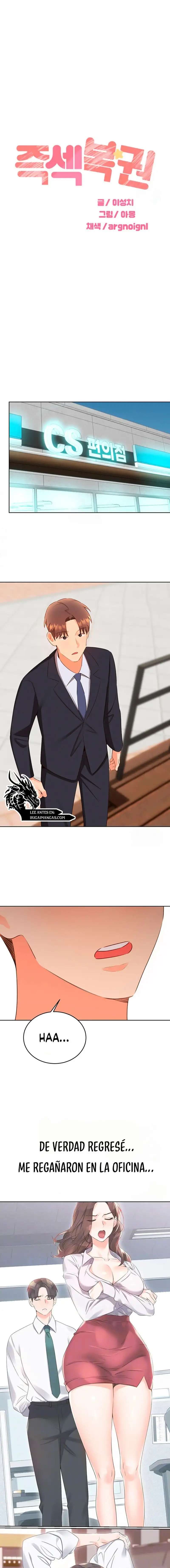 Lotería Sexual Capitulo 57 página 4