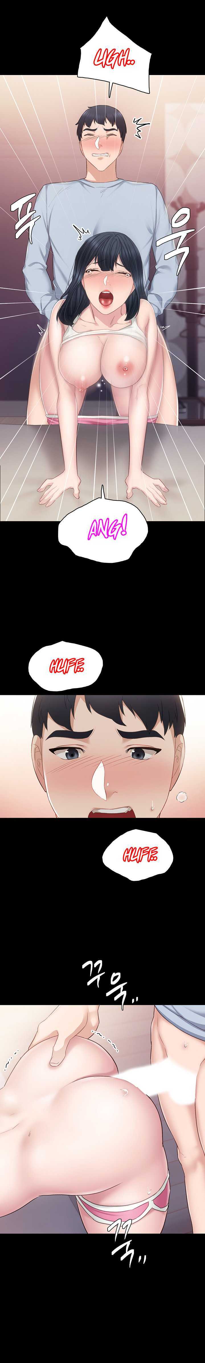 Love Lessons Capitulo 95 página 15