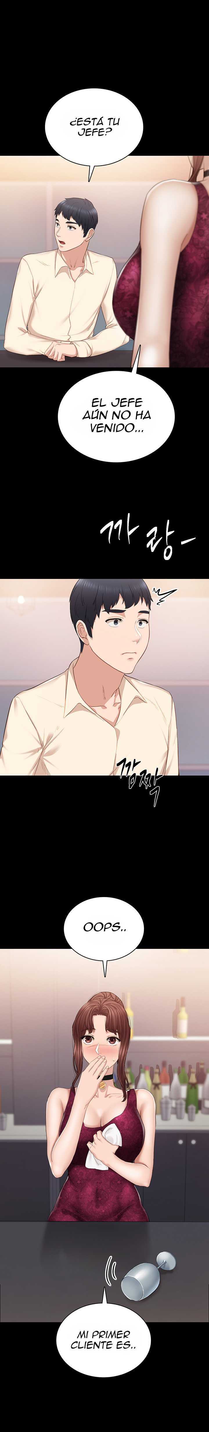 Love Lessons Capitulo 96 página 11