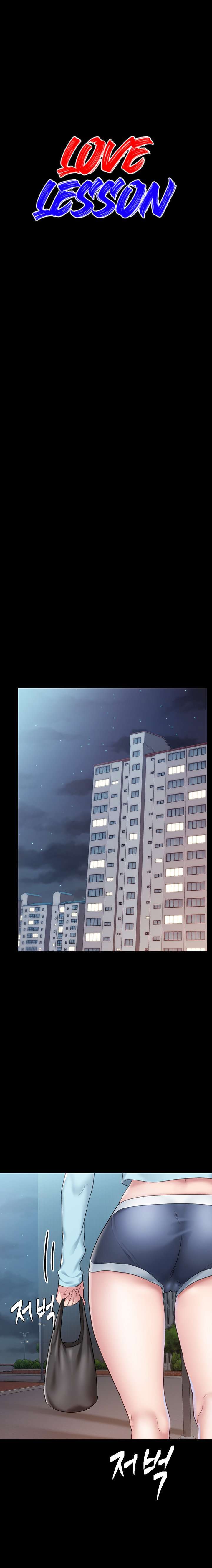 Love Lessons Capitulo 97 página 3