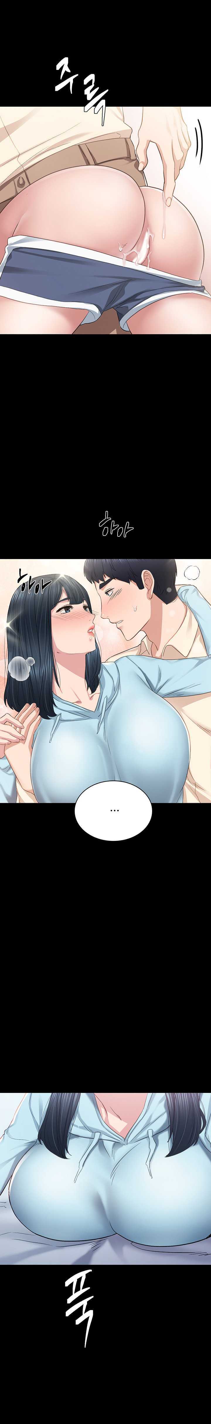 Love Lessons Capitulo 98 página 13