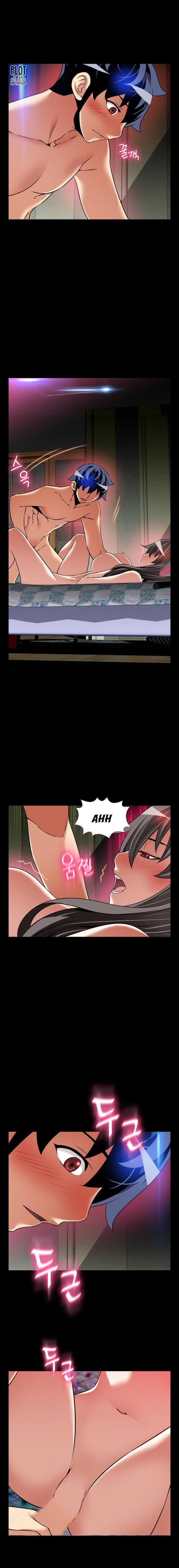 Love Parameter Capitulo 109 página 4