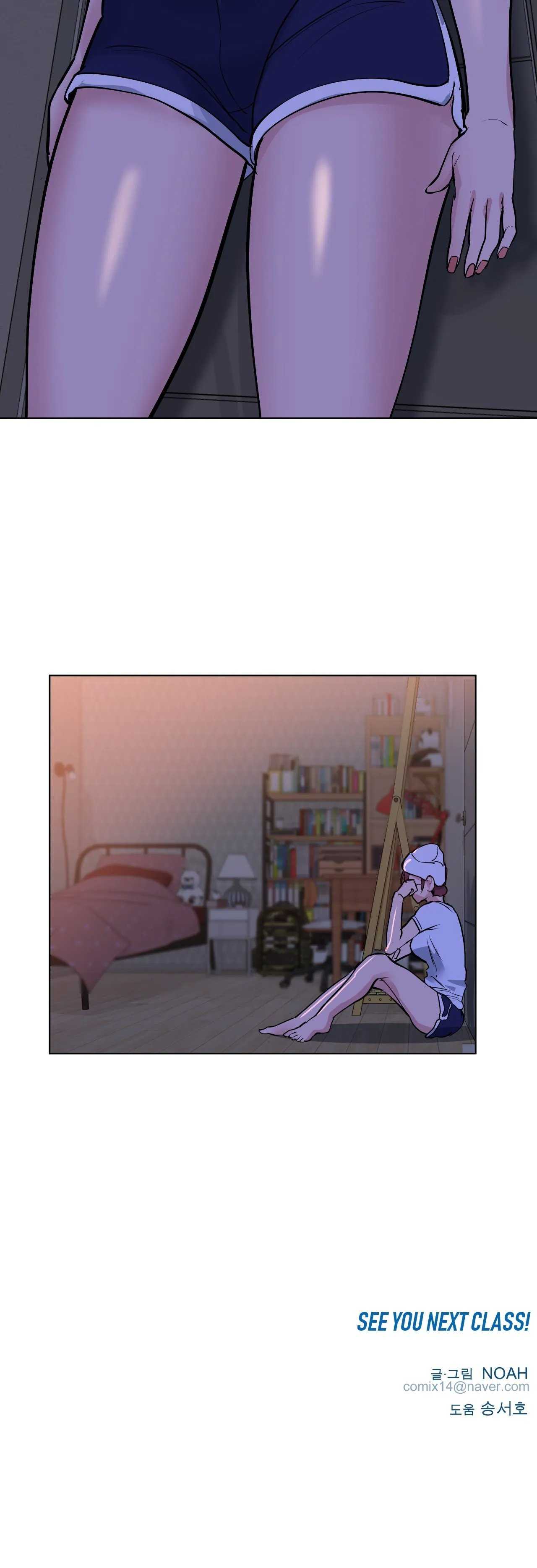 Lucky Guy Capitulo 32 página 22