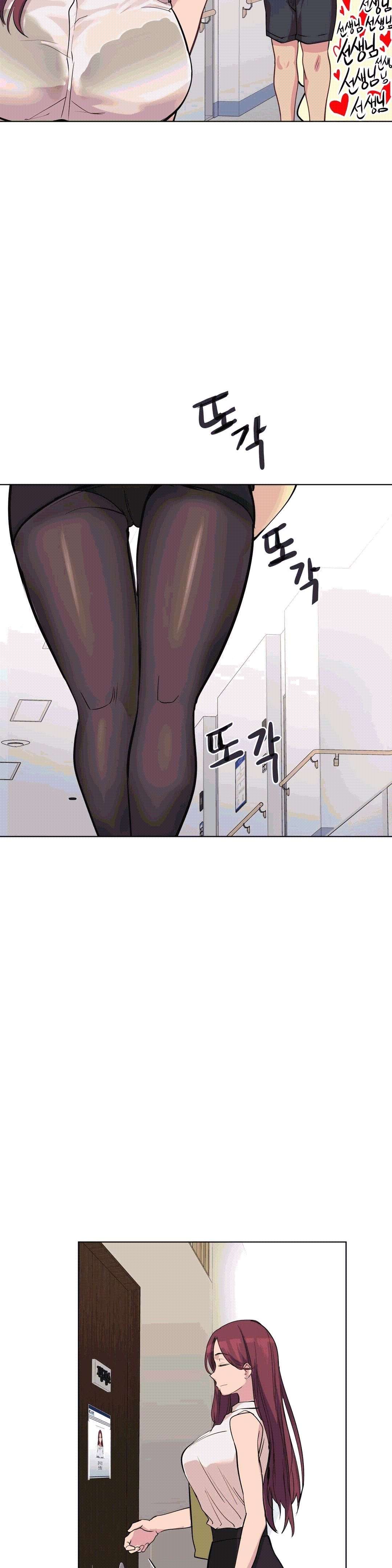 Lucky Guy Capitulo 39 página 18
