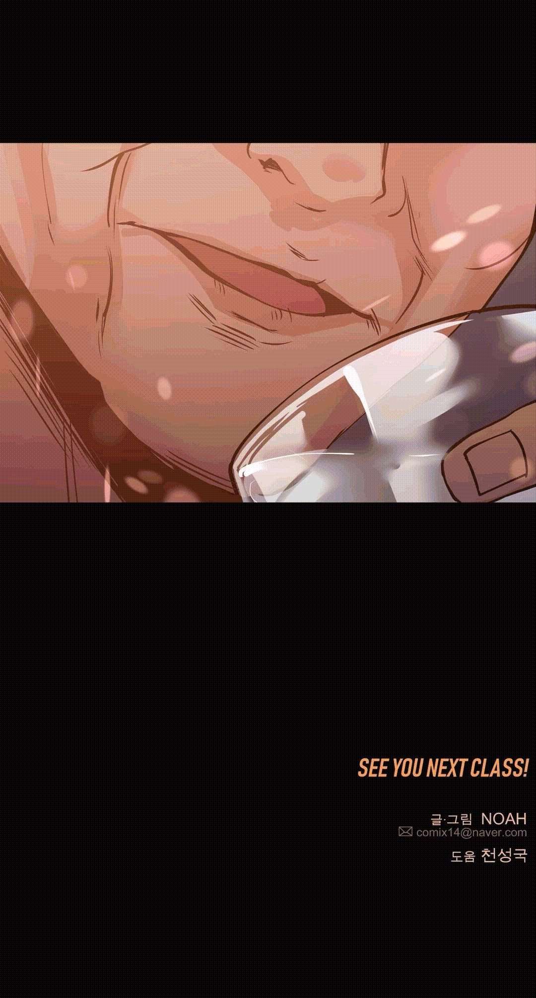 Lucky Guy Capitulo 48 página 34