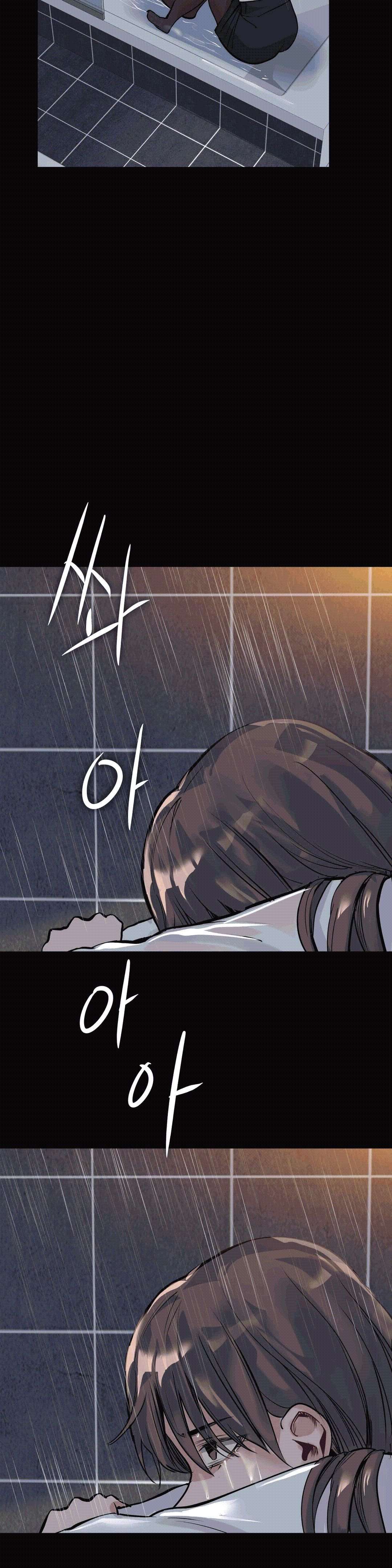 Lucky Guy Capitulo 49 página 17