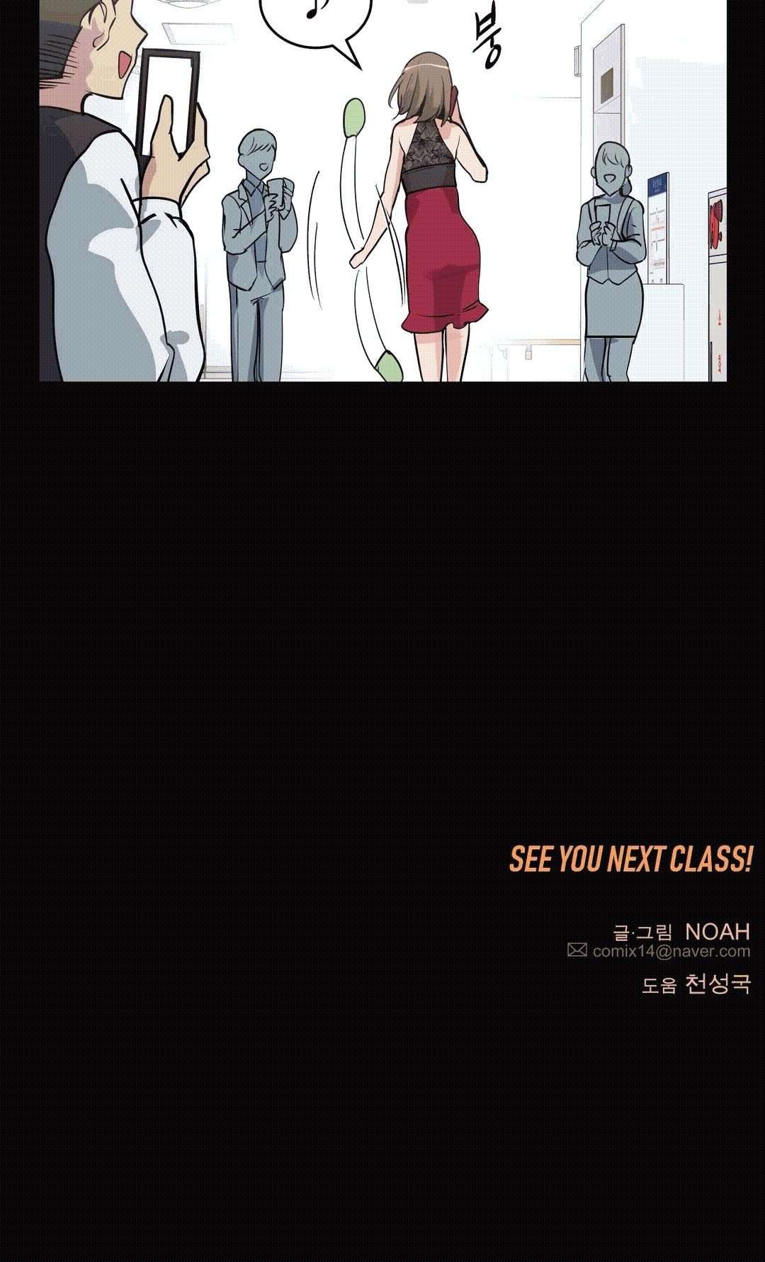 Lucky Guy Capitulo 49 página 34