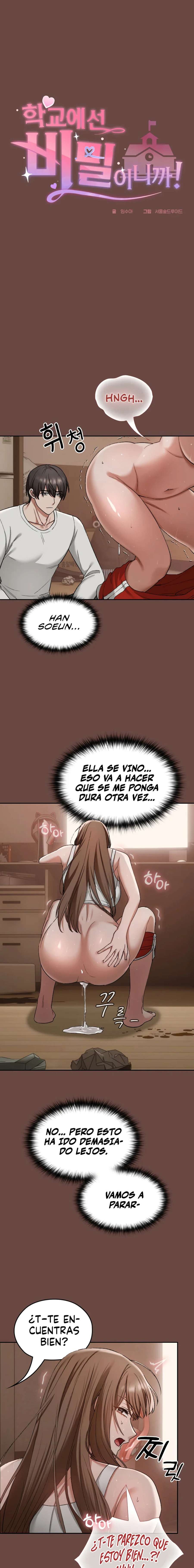 ¡No se lo Cuentes a Nadie! Capitulo 4 página 14