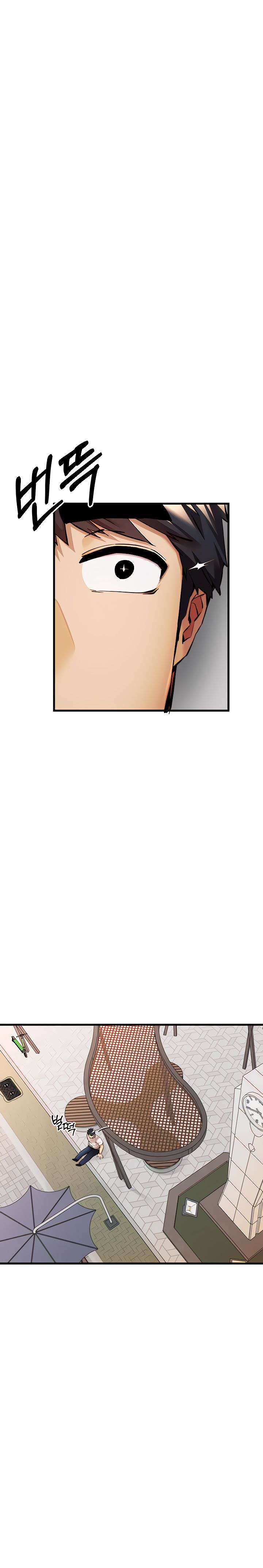 ¿Quieres Hacerlo con una Chica que no Conoces? Capitulo 22 página 24
