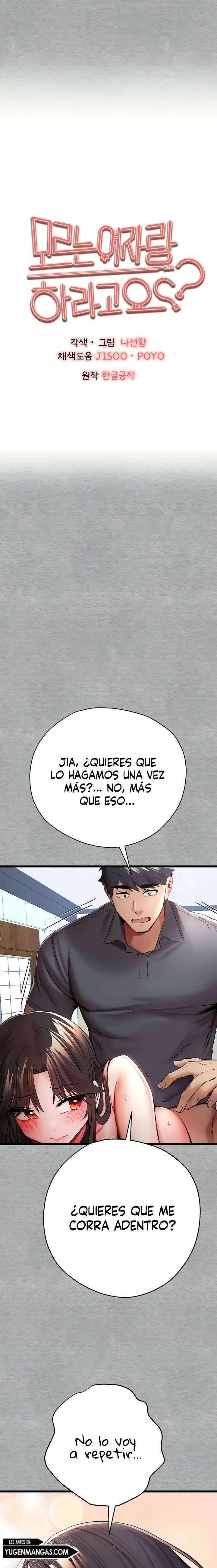 ¿Quieres Hacerlo con una Chica que no Conoces? Capitulo 28 página 5