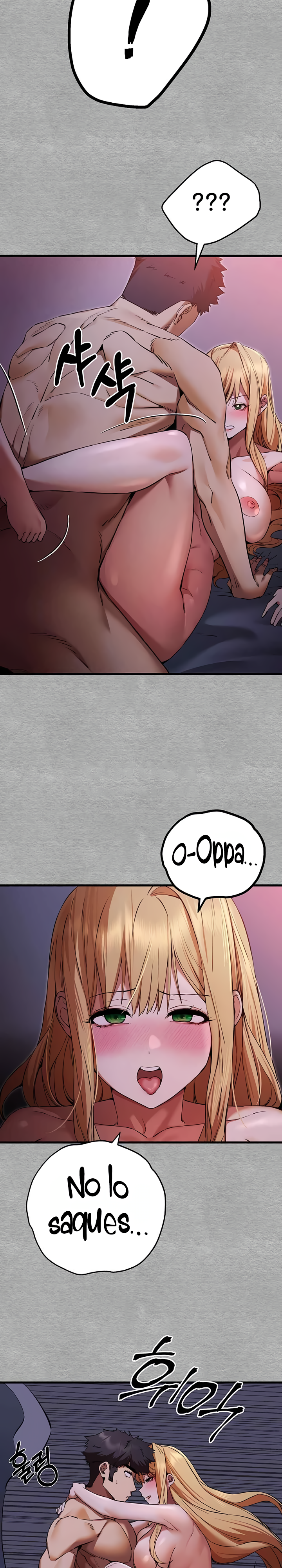 ¿Quieres Hacerlo con una Chica que no Conoces? Capitulo 46 página 2