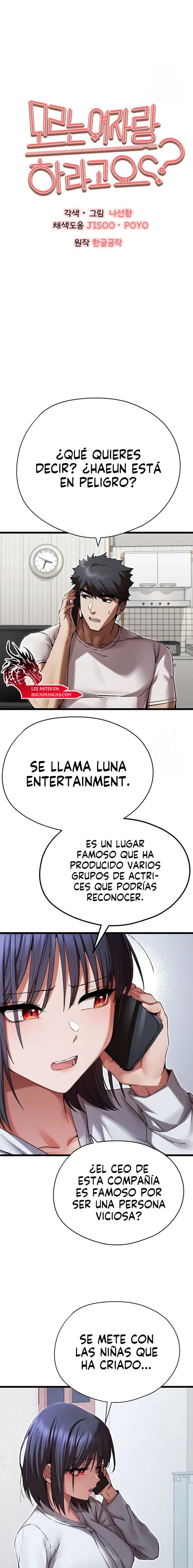¿Quieres Hacerlo con una Chica que no Conoces? Capitulo 48 página 2